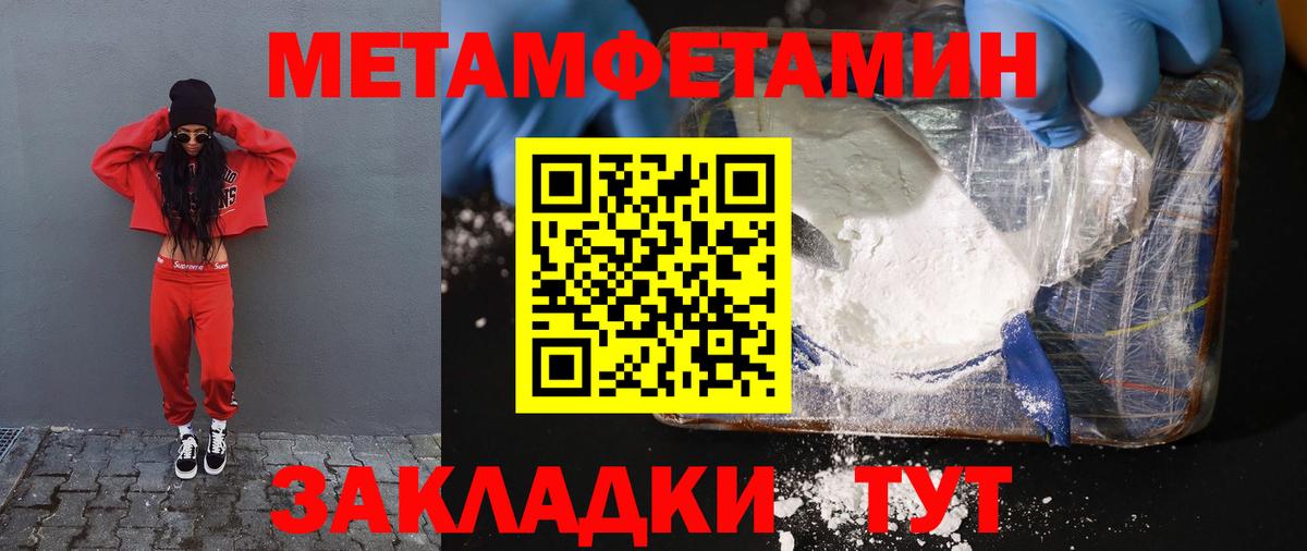 Амфетамин Premium Михайловка