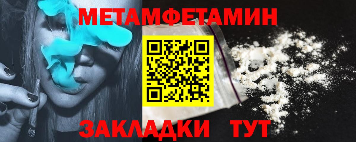 Михайловка  Amphetamine  Вход с VPN  АМФ Розовый  Amphetamine 