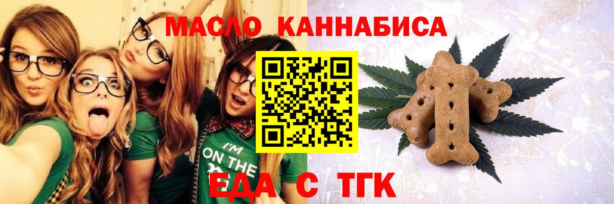 Canna-Cookies марихуана  Вход с VPN  Михайловка 