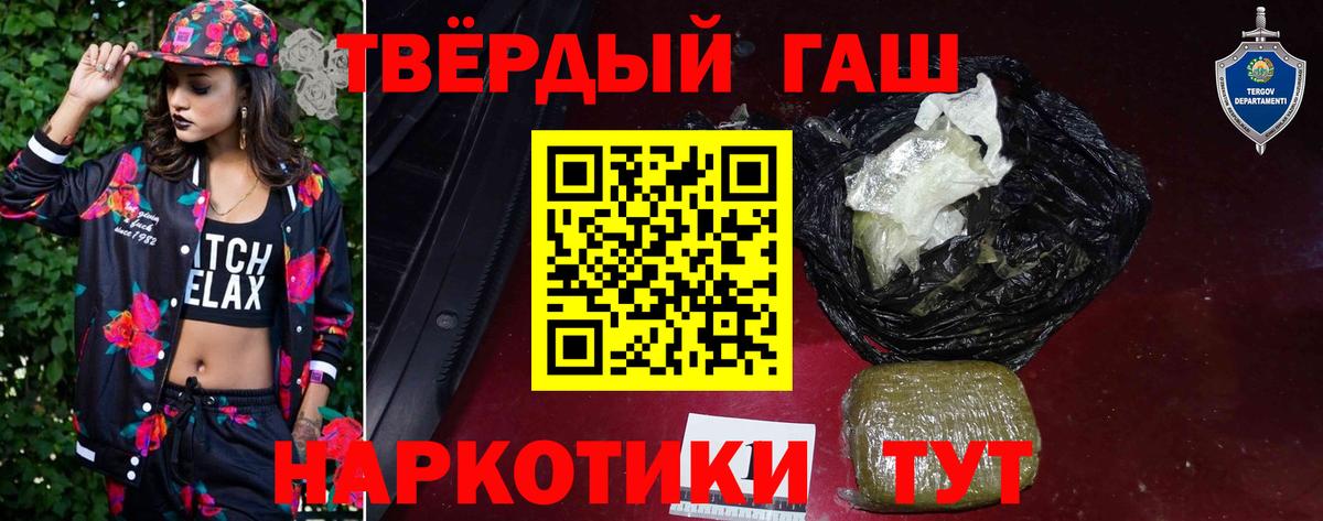 ГАШ Premium Михайловка