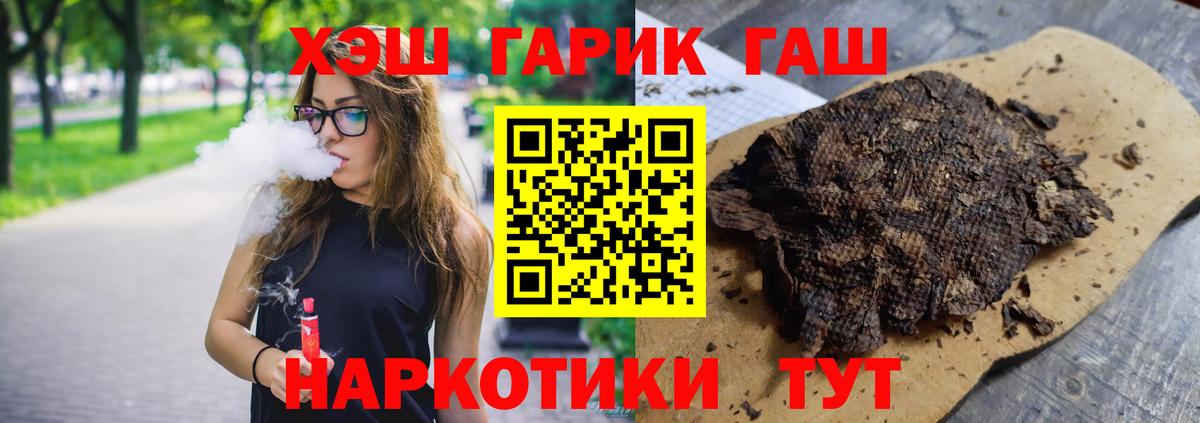 Михайловка  ГАШИШ Ice-O-Lator  где купить наркоту  Вход с VPN  ГАШ Ice-O-Lator 