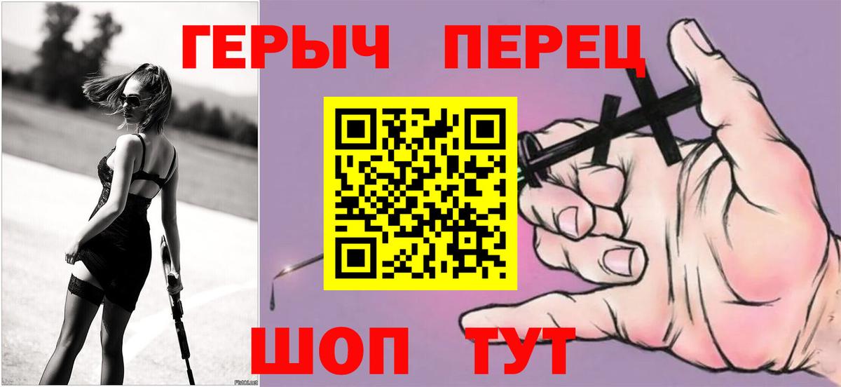 ГАШ  Вход с VPN  ТГК  Канабис  МДМА  Мефедрон кристаллы  NBOMe  Михайловка  Каннабис 