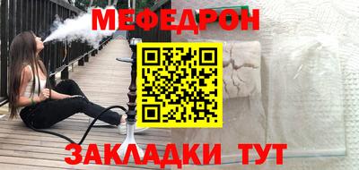 прущие грибы Донецк