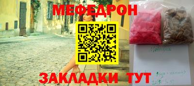 прущие грибы Донецк