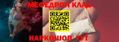 прущие грибы Донецк