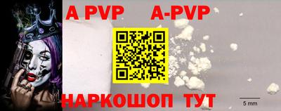 прущие грибы Донецк