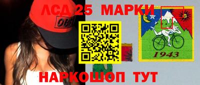прущие грибы Донецк