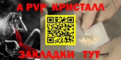 индика Донской
