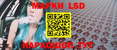 прущие грибы Донецк
