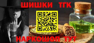 прущие грибы Донецк