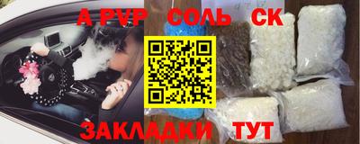 индика Донской