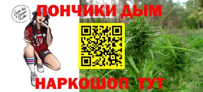 прущие грибы Донецк