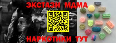 мдма Дубна