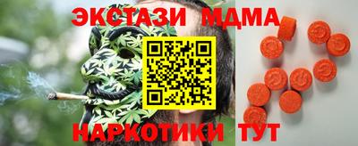 прущие грибы Донецк
