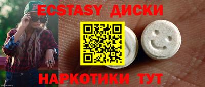 мдма Дубна