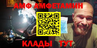 прущие грибы Донецк