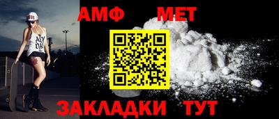 прущие грибы Донецк