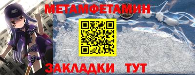 мдма Дубна