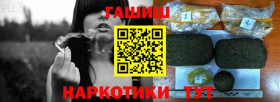 прущие грибы Донецк