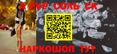 прущие грибы Донецк