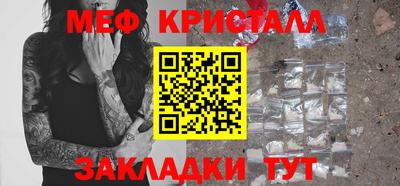 прущие грибы Донецк