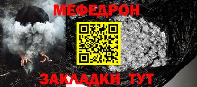 прущие грибы Донецк