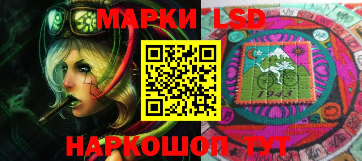Лсд 25 экстази ecstasy  ЛСД экстази кислота  Вход с VPN  Михайловка 