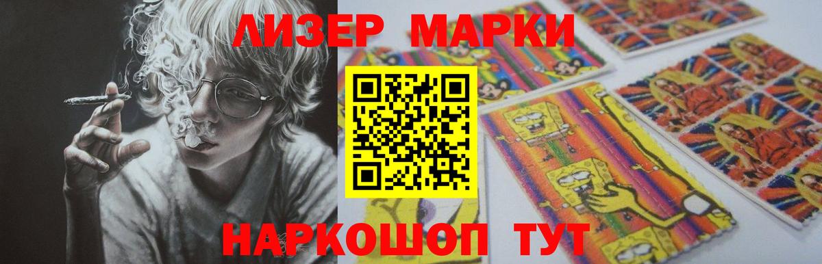 Лсд 25 экстази кислота Михайловка