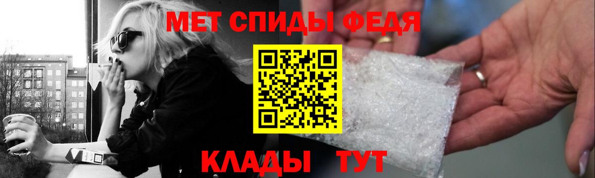 МЕТАМФЕТАМИН винт  Вход с VPN  Михайловка 