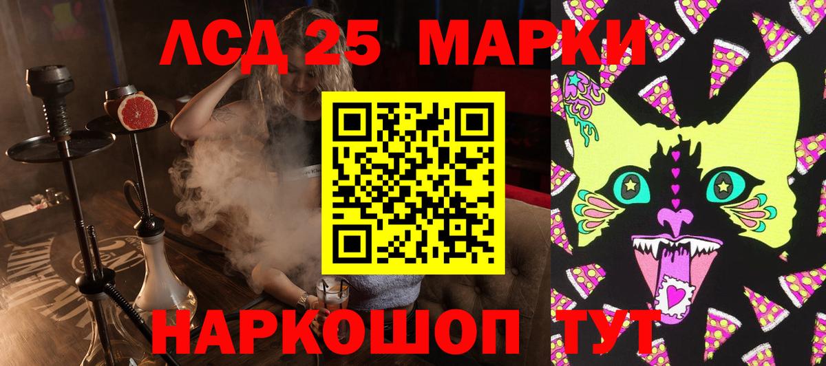 дарнет шоп  Вход с VPN  Марки 25I-NBOMe 1,5мг  Михайловка  Марки 25I-NBOMe 1,5мг 
