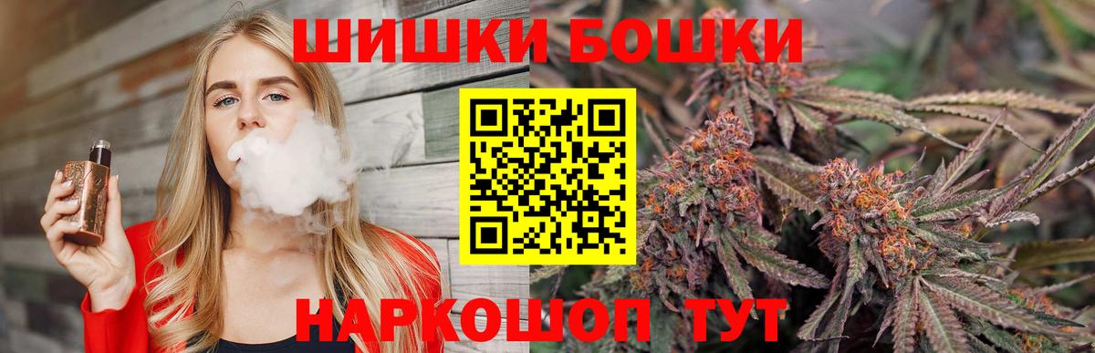 Каннабис индика  Конопля марихуана  МАРИХУАНА MAZAR  Михайловка  Вход с VPN 